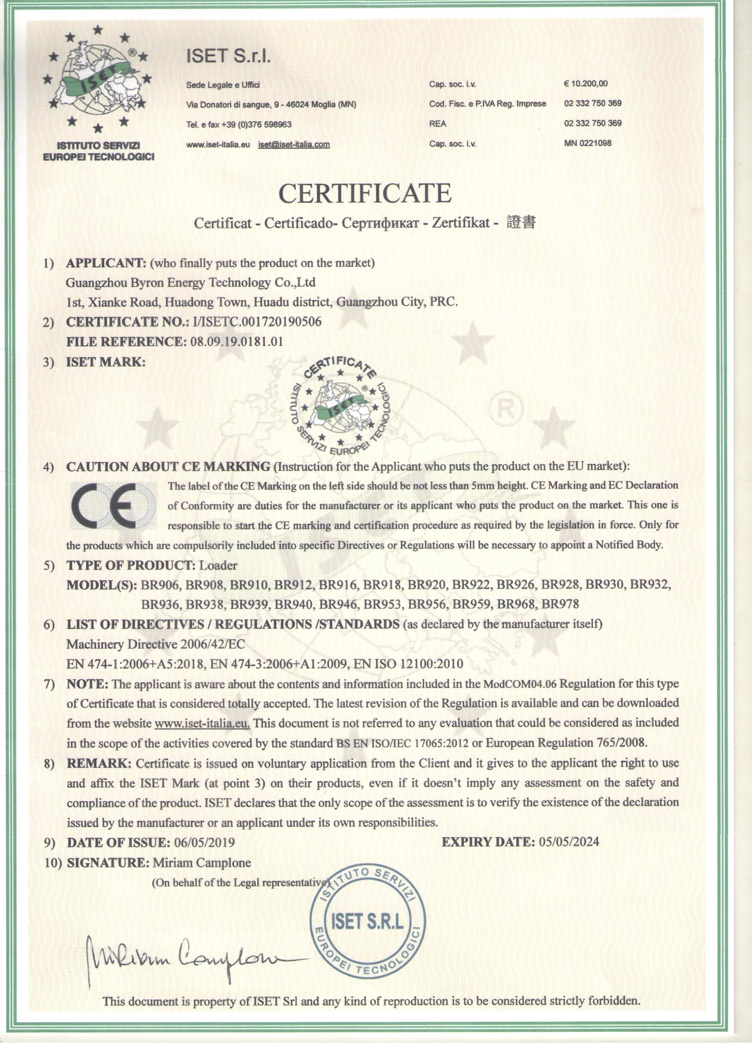 BILON HEAVY INDUSTRY (GUANGZHOU) CO.,LTD Сертификации
