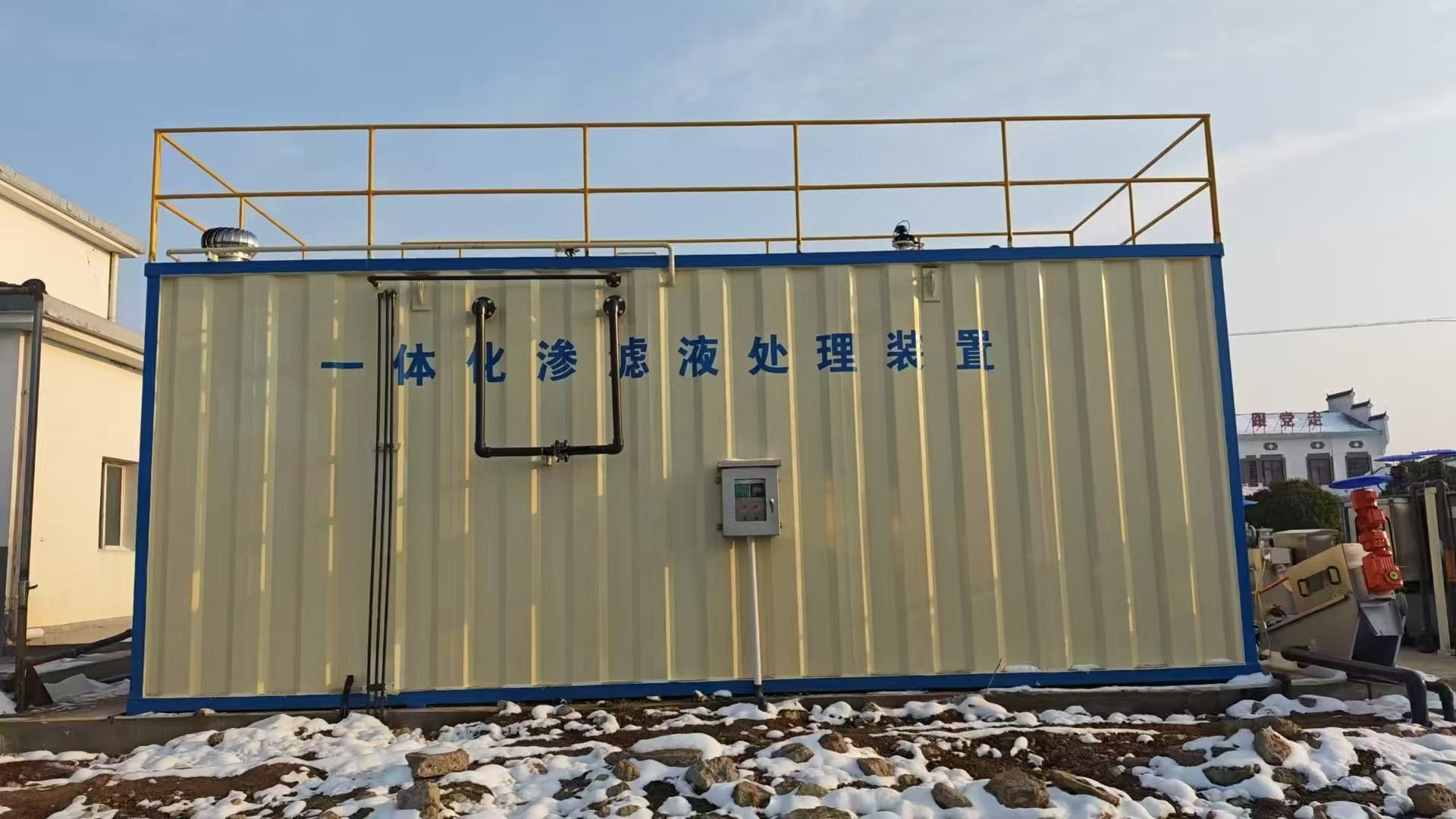 Complete Integrated Waste Recycling Processing Equipment for Waste Reduction & Resource Reuse