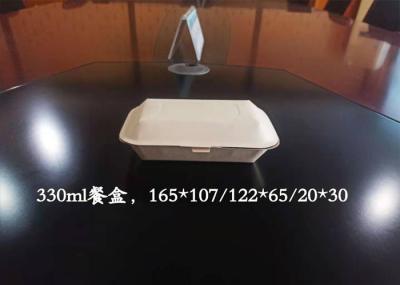 Коробка для завтрака УПРАВЛЕНИЯ ПО САНИТАРНОМУ НАДЗОРУ ЗА КАЧЕСТВОМ ПИЩЕВЫХ ПРОД