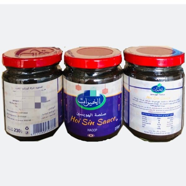 GD Hoisin Sauce for Seasoning Seafood Cooking Big Flavor in Liquid Form