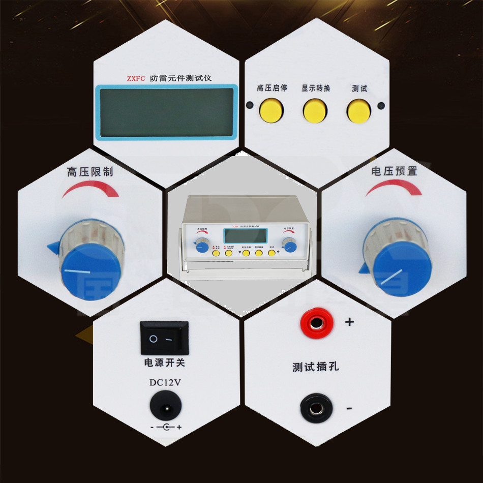 ZXFC 1,5 кВ самокалибровочный Zinc Oxide Lightning Arrester Tester