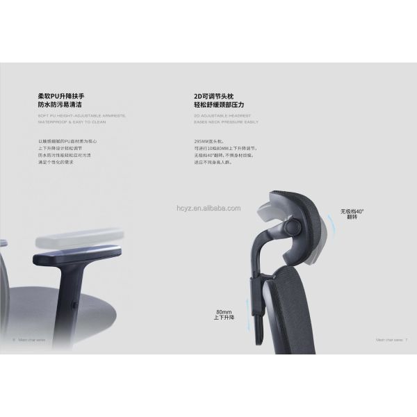 Luxury Comfortable Swivel Office Chair Modern Ergonomic Grey Frame Mesh Computer Chair 2D Adjustable Arm Staff Revolving Chair
