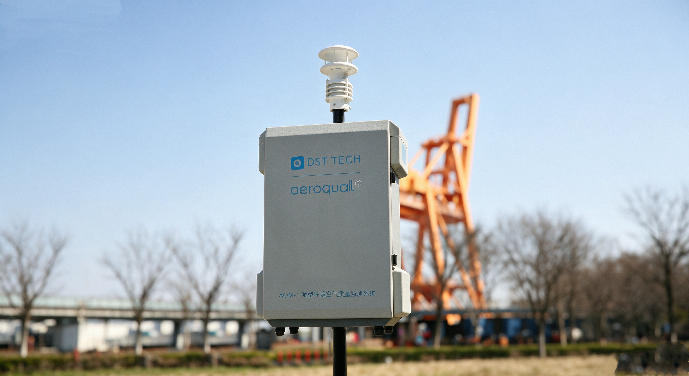 Micro Station AQX
