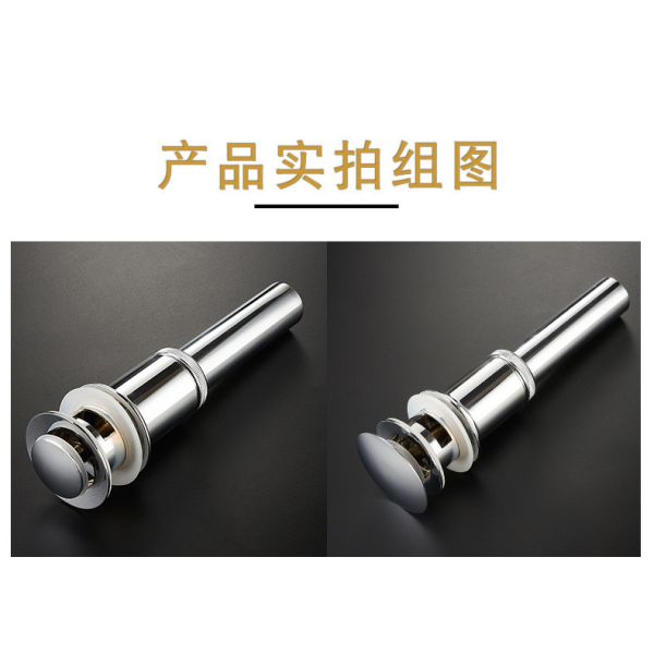 Bathroom Basin Sink Drain Filter with Pop Up Bathtub Stopper and Upgraded Brass Core