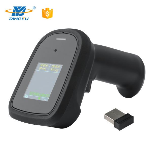 Ip54 1d Handheld Barcode Scanner Usb Wired Portable For Warehouse