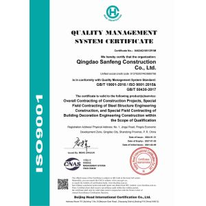Qingdao Yidongxiang Steel Structure Co., Ltd. Certifications