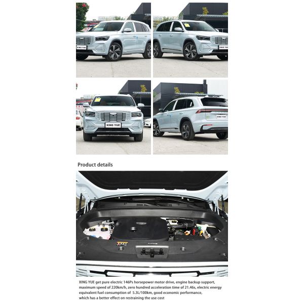 Китай Geely EV Подержанные автомобили Электрический мини-SUV Гибридный автомобиль