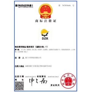 Xiamen Doozer Construction Machinery Co., Ltd. Certifications