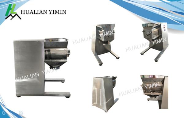Pharmaceutical Oscillating Granulator 100 To 300kgs Capacity Fd-Yk-60,FD- YK-250 for POWDER