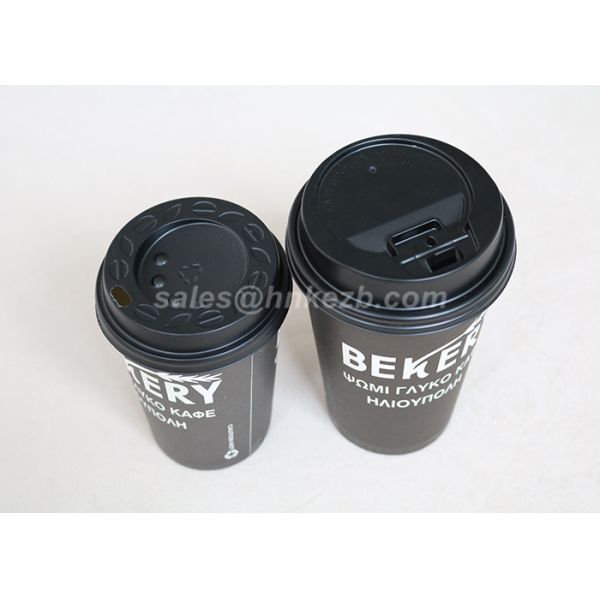7 Oz Single Wall Disposable Paper Cups , Black Paper Coffee Cups Biodegradable