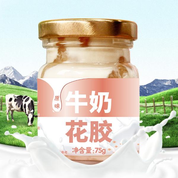 Original Milk Fish Maw Canned Food Diet Stewed High Protein Soup Without Additives