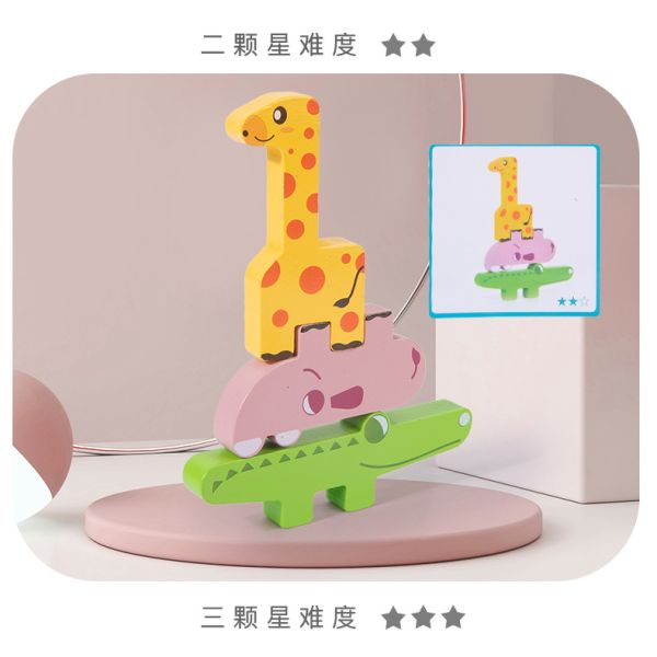 CPC Wooden Block Puzzle Toys Animal Music Balance Folding Height