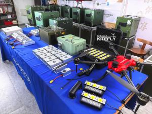Nanjing Airfly Electronic Technology Co., Ltd.