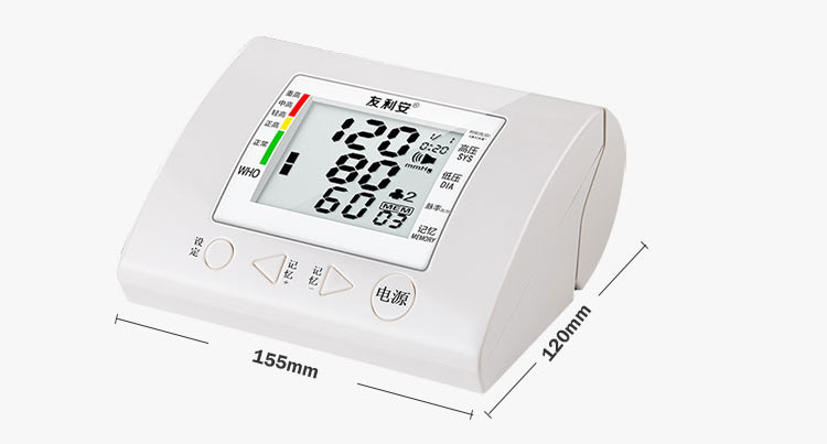 Intelligent Pressure Arm Blood Pressure Monitors Quiet Measurement 15%- 85%RH