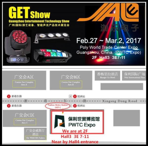 2017  DJ Stage Lights Fair Invitation of GET Show , LED Stage Lighting