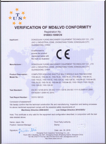 Dongguan Yuxing Machinery Equipment Technology Co., Ltd. Сертификации