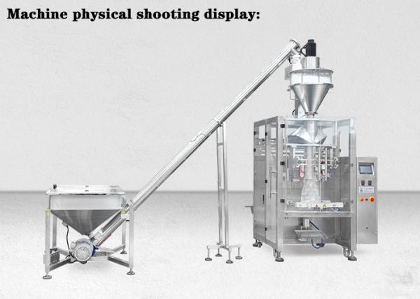 4kw Vertical Coffee Powder Packing Machine IP65 1kg 2kg 5kg 520mm Film Width