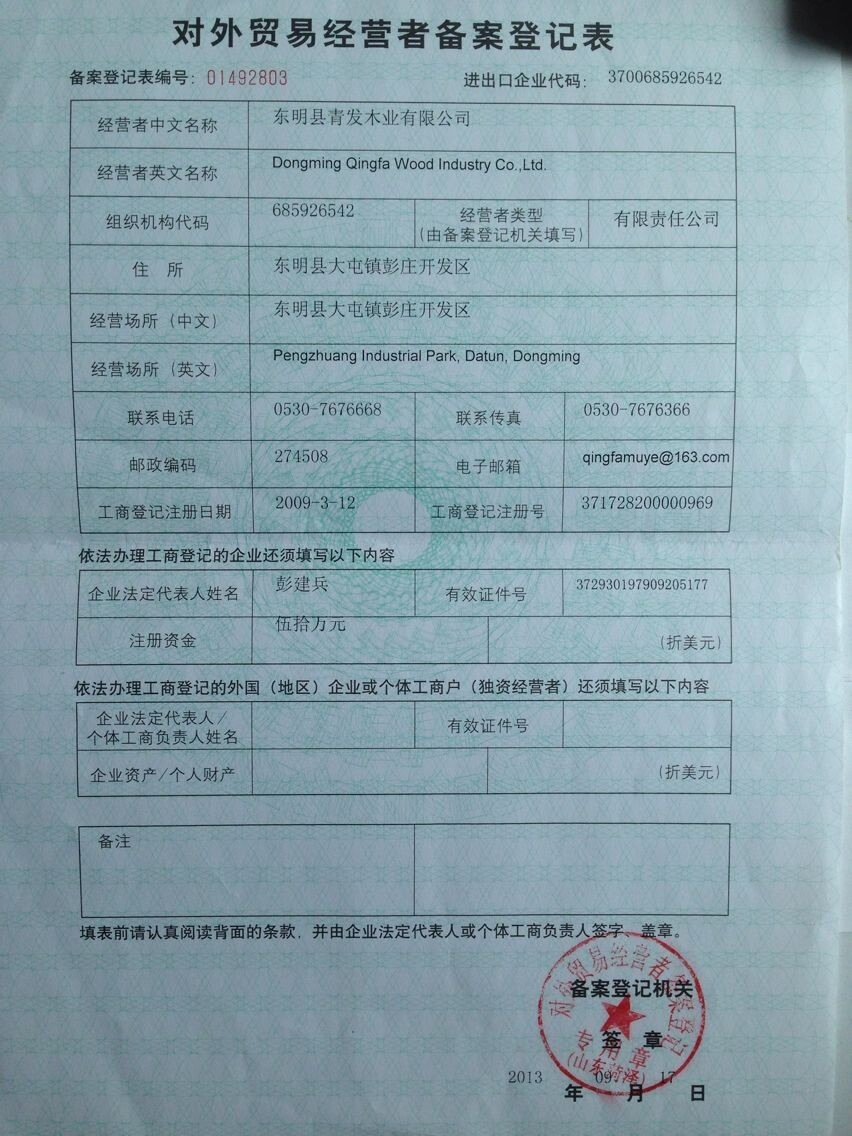 Массивная резиновая деревянная доска с пальцами для УФ-стола 8 мм - 40 мм Толщина 100 - 1220 мм Ширина