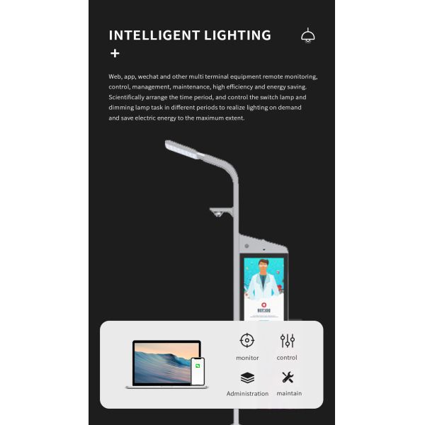 43 inch 5G smart pole screen floor high brightness outdoor lcd kiosk