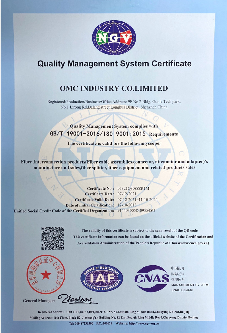 OMC Industry Co.Limited Сертификации