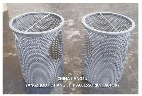Stainless Steel Sea Chest Strainers Essential Components For Large Motorized Vessels
