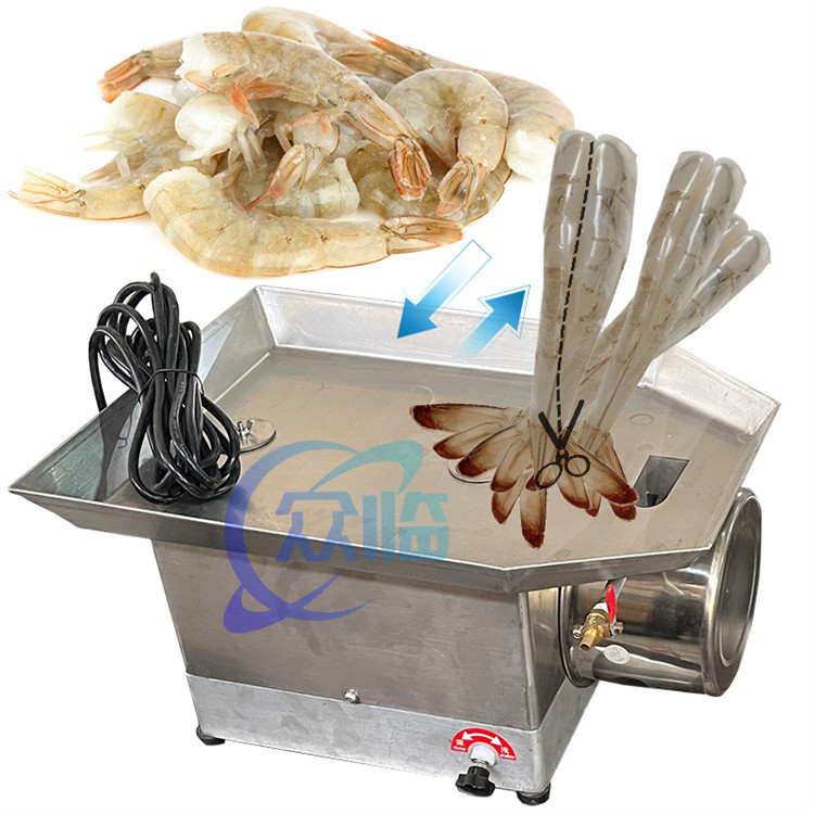 Electric Shrimp Cutting Machine 0.12KW Stainless Steel Automatic Shrimp Deveiner