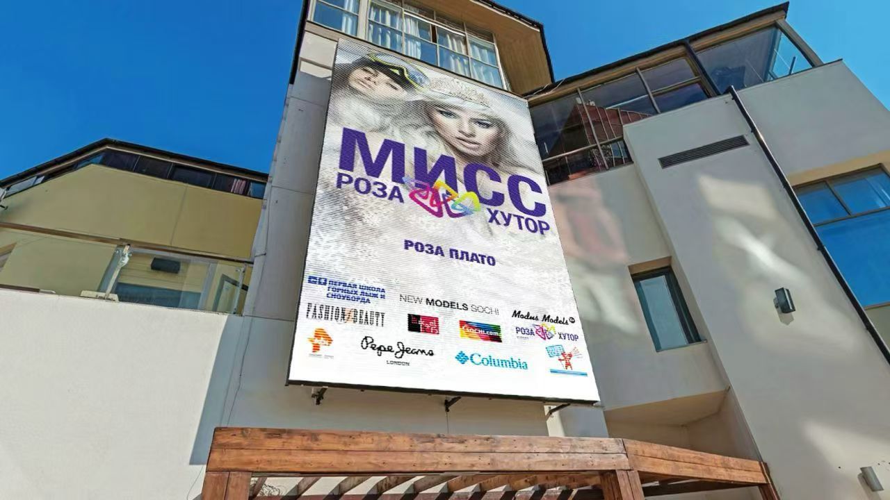 Aluminum Base Outdoor LED Panel Screen Energy Saving 960x160mm 640x160mm