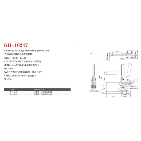 10247 Vertical Toggle Clamp , Spring Loaded Toggle Clamps Energy Saving