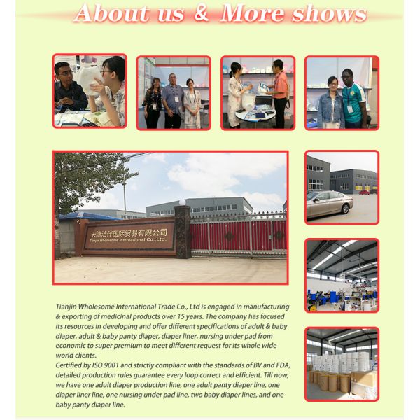 Экологически чистые одноразовые детские подгузники с абсорбцией сухой поверхности и предотвращением утечек