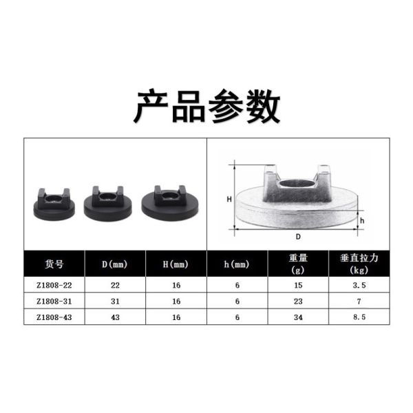 Long Lasting Cable Tie Holder Saddle Shaped Magnetic Cable Holder