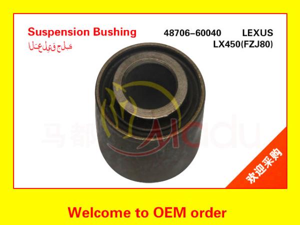 48706-60040 Suspension Arm Rubber Bush For FZJ105 FZJ80 HDJ80 HZJ80 HZJ105