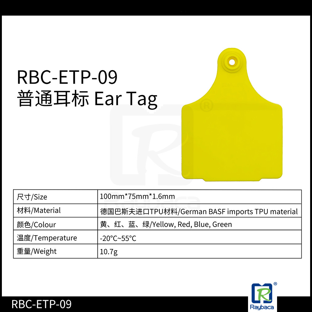 Бирки уха удостоверения личности RFID скотин животные 2 части для быков ETP09 вола