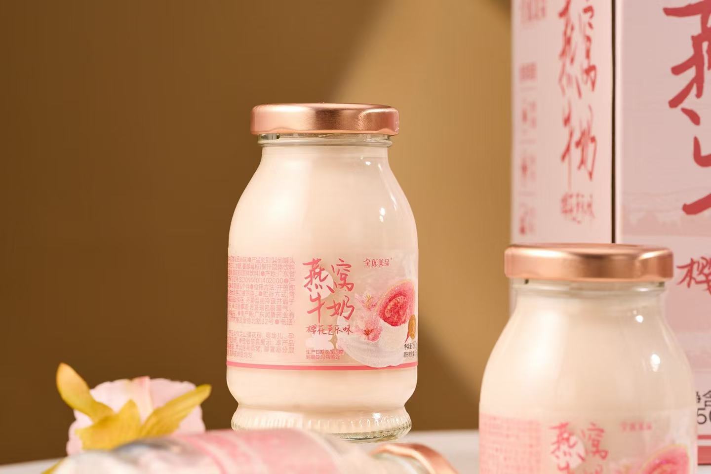 Shelf Life 24 Months Stored At Room Temperature Bird's Nest Milk Drink Supplement Collagen Support Immunity Health Drink