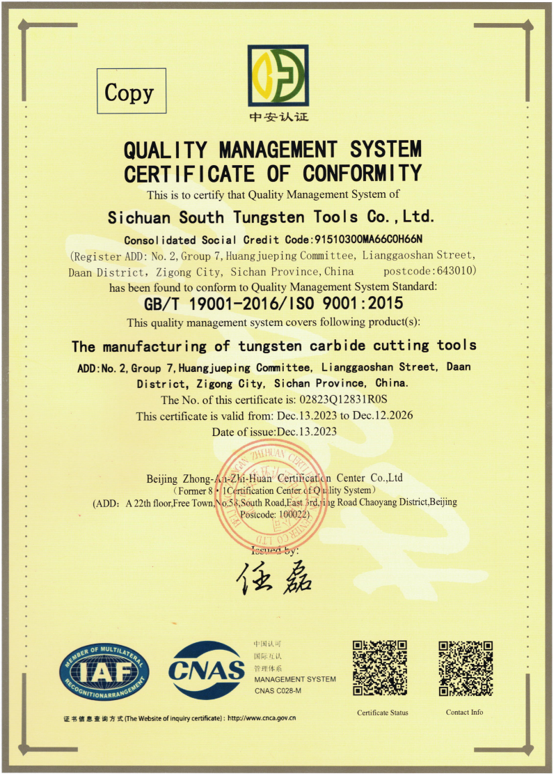 Sichuan Caburtech co.,Ltd Certifications
