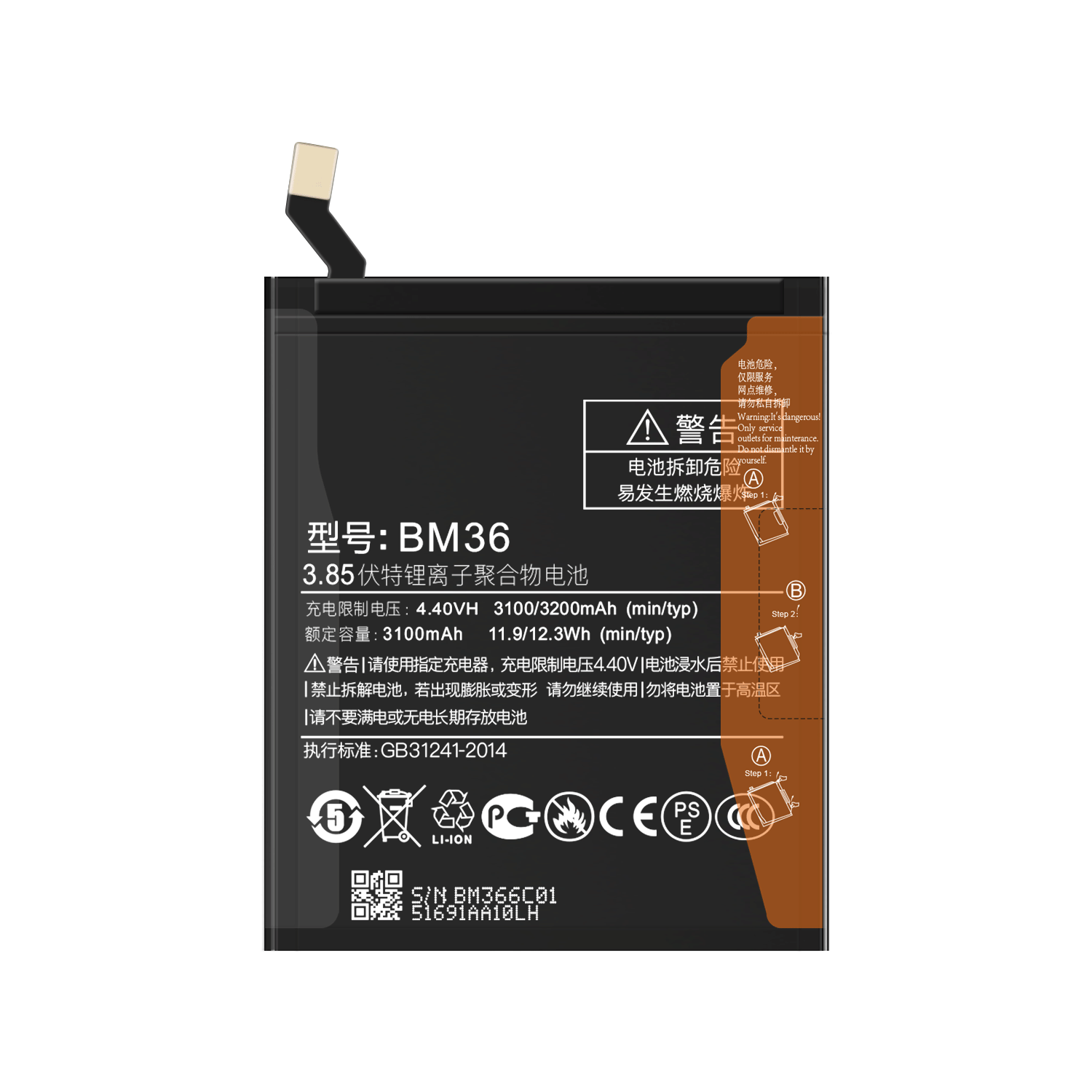 Batería BM36 de alta capacidad para Xiaomi 5S Baterías de teléfono recargables BM36 Codin