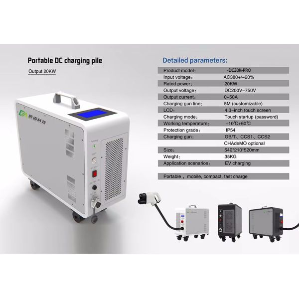 Cargador portátil de emergencia para vehículos eléctricos de 20 kW Cargador para vehículos eléctricos móviles al aire libre