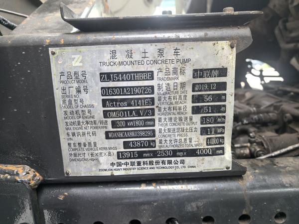 2019 Used Zoomlion 56M Concrete Pump Truck Mercedes Benz Chassis For Sale