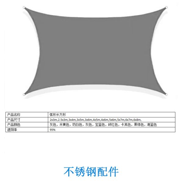 Outdoor Sunshade Canopy Extra Large Awning Waterproof Sun Shade Sail for Children Playground