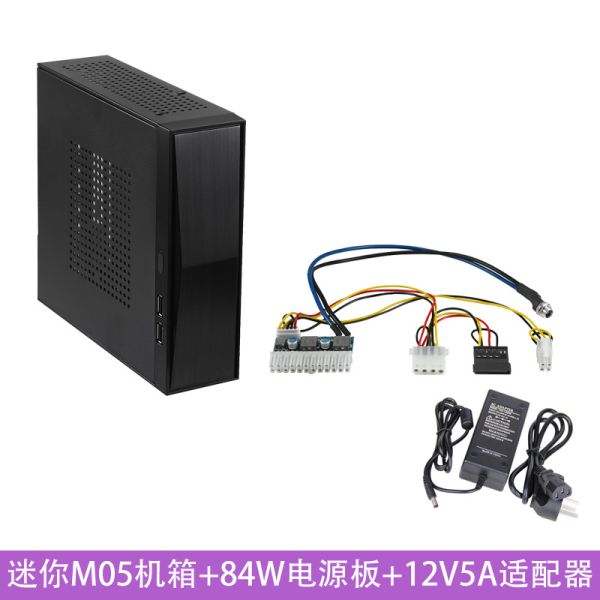 84W PICO PSU 12VDC Adapter Industrial Computer Case