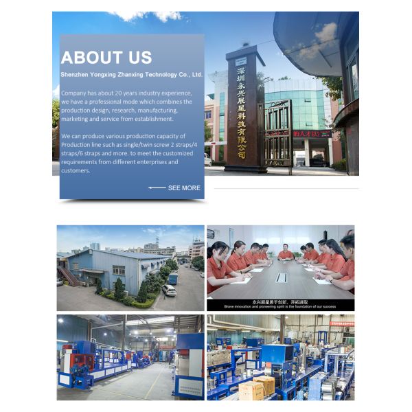 Машина для изготовления 9мм PET ленты 38CrMoAL