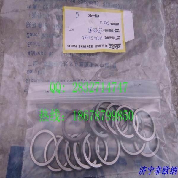 CHENGGNONG washer ZL50.3.4-3A  planet gear ZL50.3.4-4A