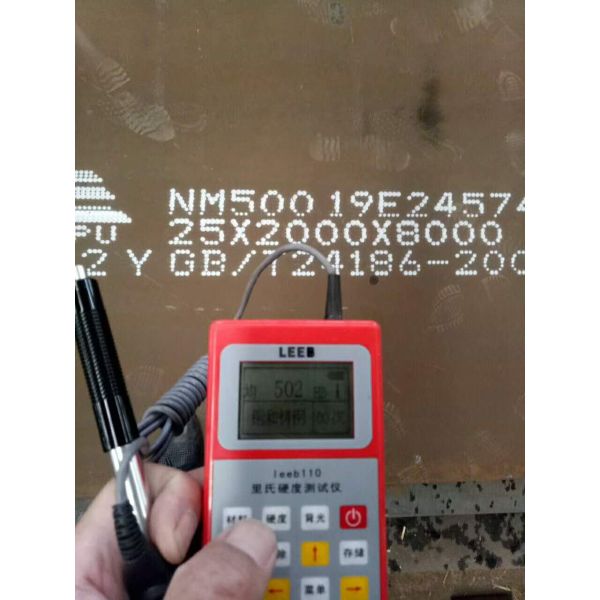 NM450 Wearing Sheet Plate Abrasion Wear 1/8''- 2'' AR450