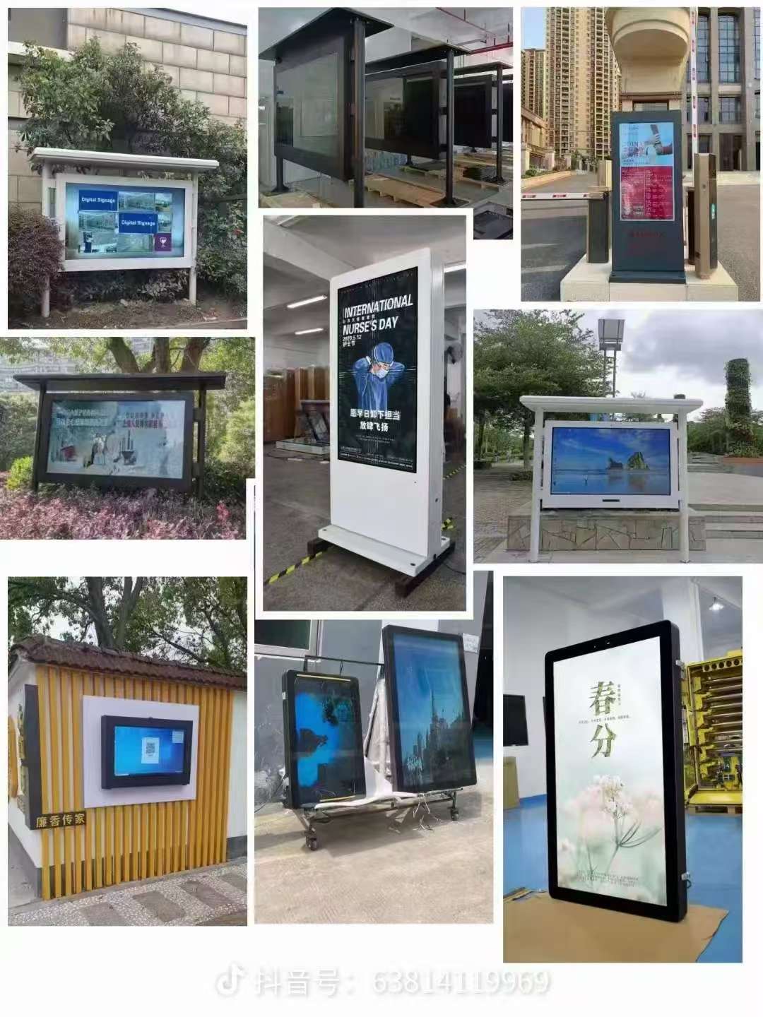 Guangzhou Xinshida Electronic Technology Co., Ltd.