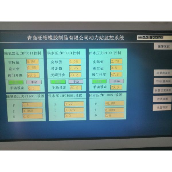 электрический двигатель постоянного магнита 185kw 3000rpm 380V для водяной помпы