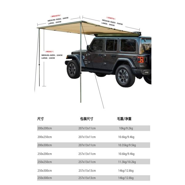 Factory 4X4 Suv Retractable Outdoor Car Awning Tent SUV Outdoor Camping Travel Rooftop Pull Out Tent Car Side Awning