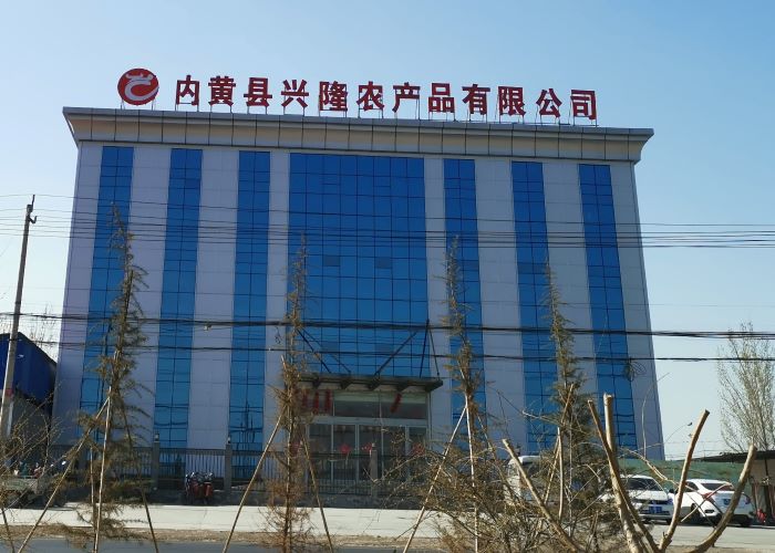 СЕРТИФИКАТЫ УПРАВЛЕНИЯ ПО САНИТАРНОМУ НАДЗОРУ ЗА КАЧЕСТВОМ ПИЩЕВЫХ ПРОДУКТОВ И МЕДИКАМЕНТОВ HACCP КОШЕРНЫЕ BRC чилей Beijinghong Jinta красного перца органического Chili Yidu