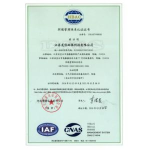 Jiangsu Longdai Environmental Protection Group Co., Ltd. Сертификации