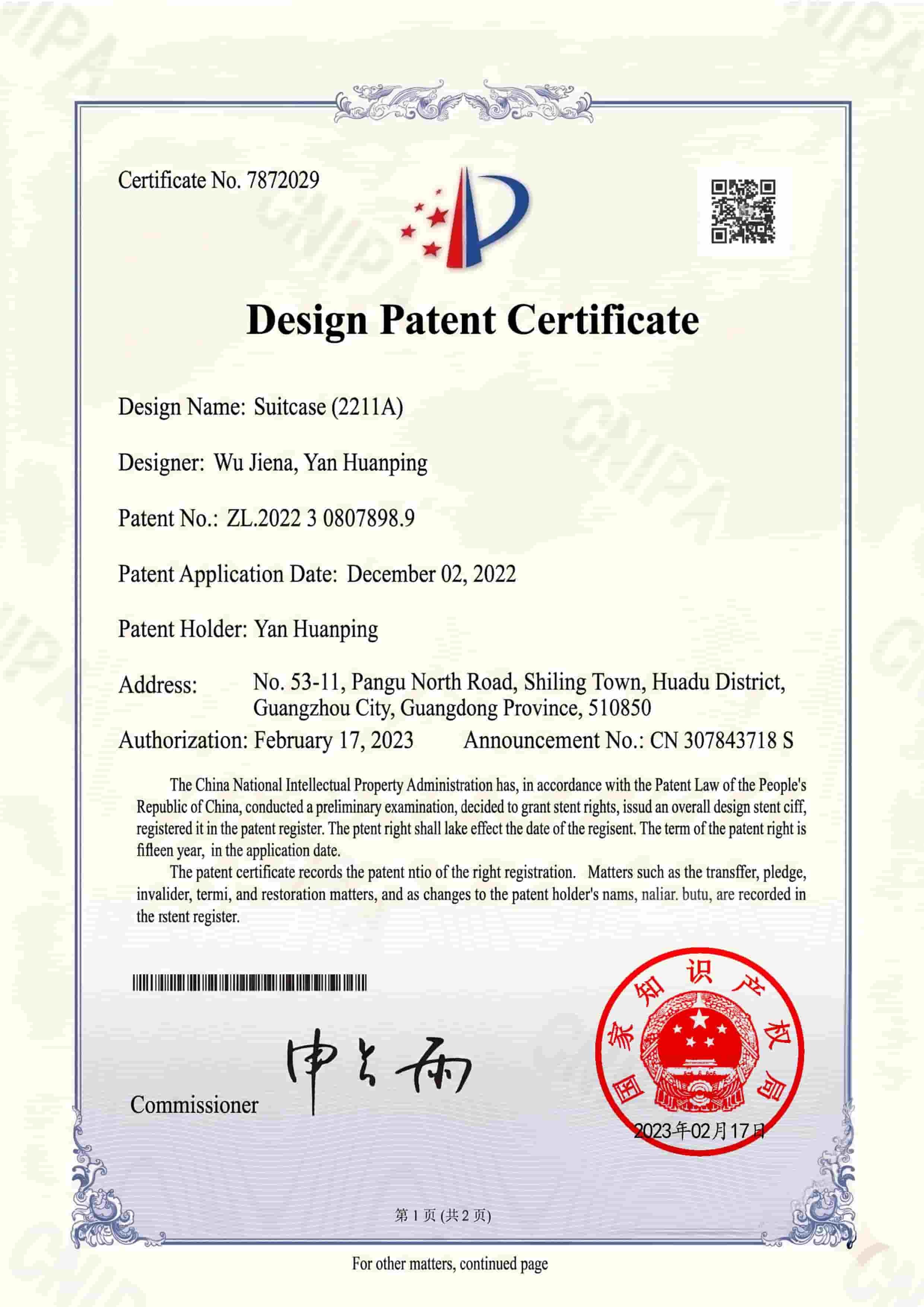 Guangzhou Kunpeng Travel Supplies Co., Ltd. Certifications