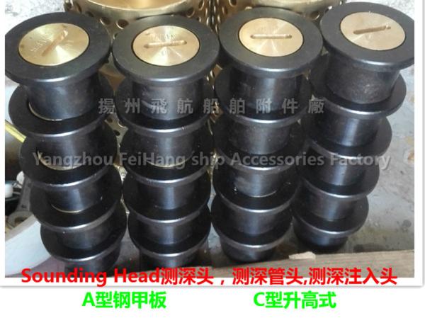 Air Pipe Head/Air Cap/Air Vent Head