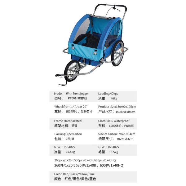 2021 Aluminium Bike Baby Trailer for Children 2 Holders MTB 14'' Front Wheel and 20'' Rear Wheels